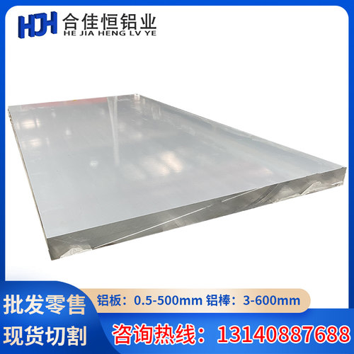 2A12-T1铝板2A12-T42铝板2A12-T3铝板2A14-T62铝板2A14-T1铝棒