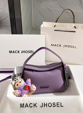 Mack Jhosel小众紫色波士顿包包2025新款腋下包高级感通勤托特包