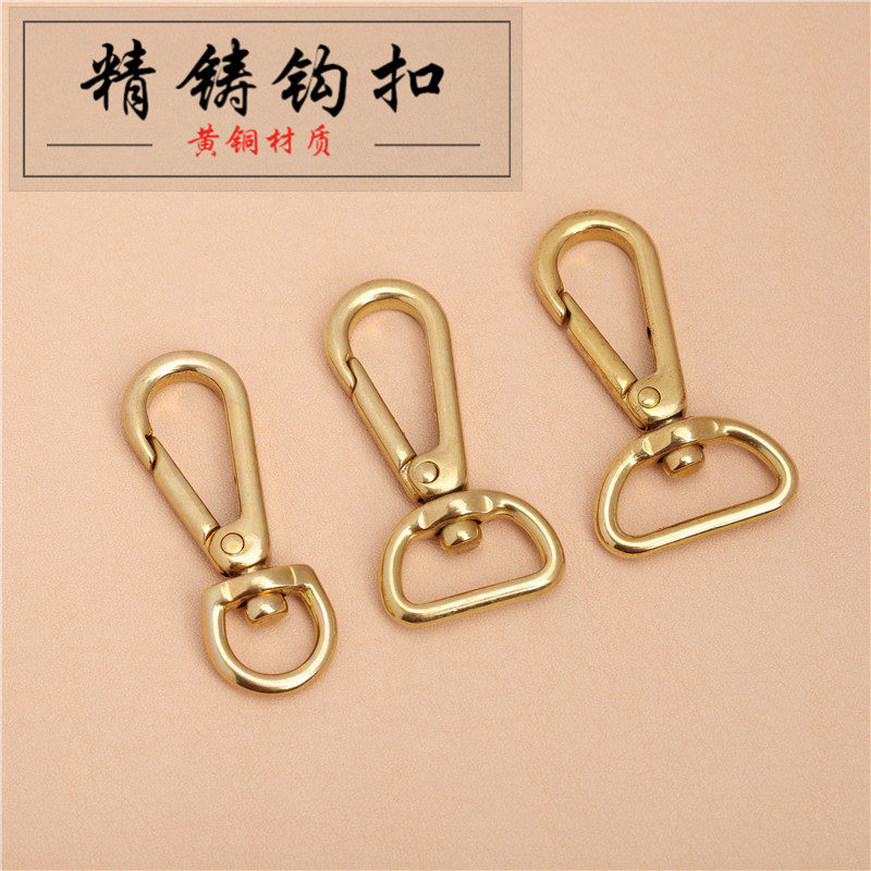 纯铜日系钩扣手工皮具复古精铸黄铜勾扣背带钩手工箱包皮具配件