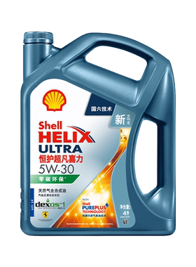 壳牌恒护超凡喜力全合成机油SQ