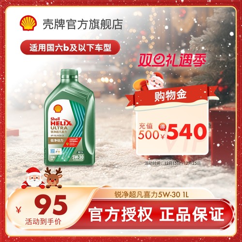 天然气全合成油APISP级