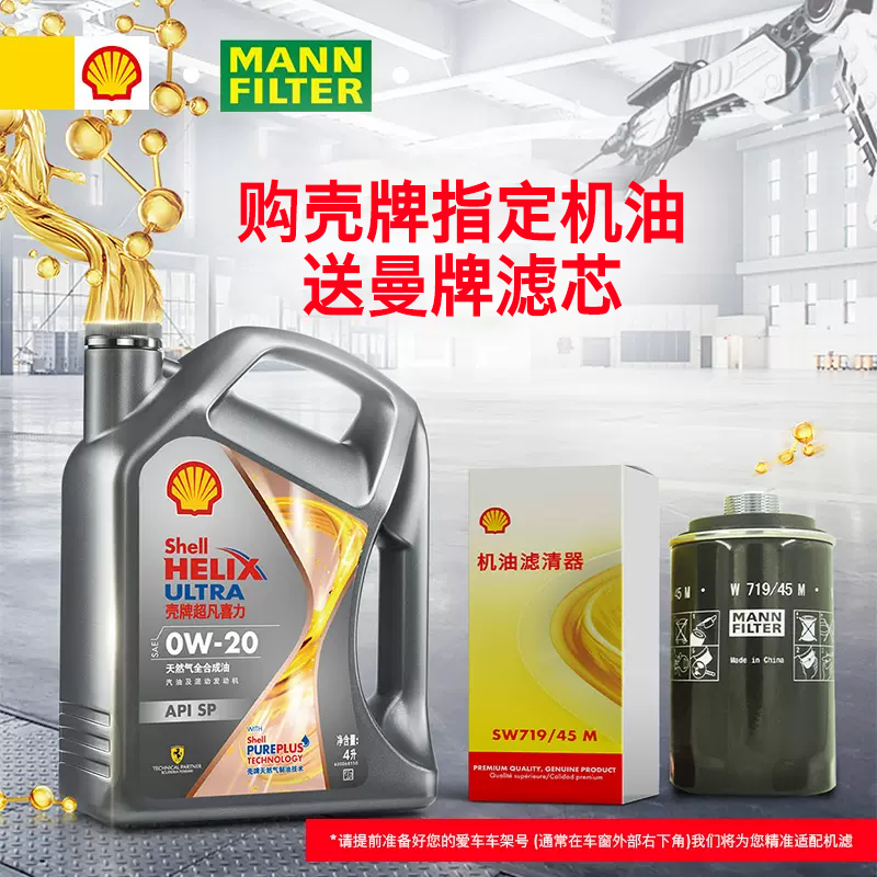 【机滤】活动专属赠品 未购买汽车机油不发货 日系 韩系 国产怎么样,好用不?