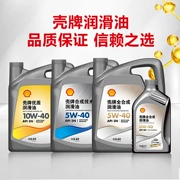 Dầu nhớt Shell Dầu nhớt tổng hợp hoàn toàn Dầu nhớt công nghệ tổng hợp Dầu nhớt hiệu suất cao Dịch vụ giá trị gia tăng độc quyền dầu xe máy nhớt thơm xe 2 thì