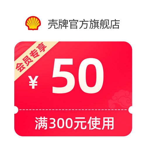 0.01抢大额有价券