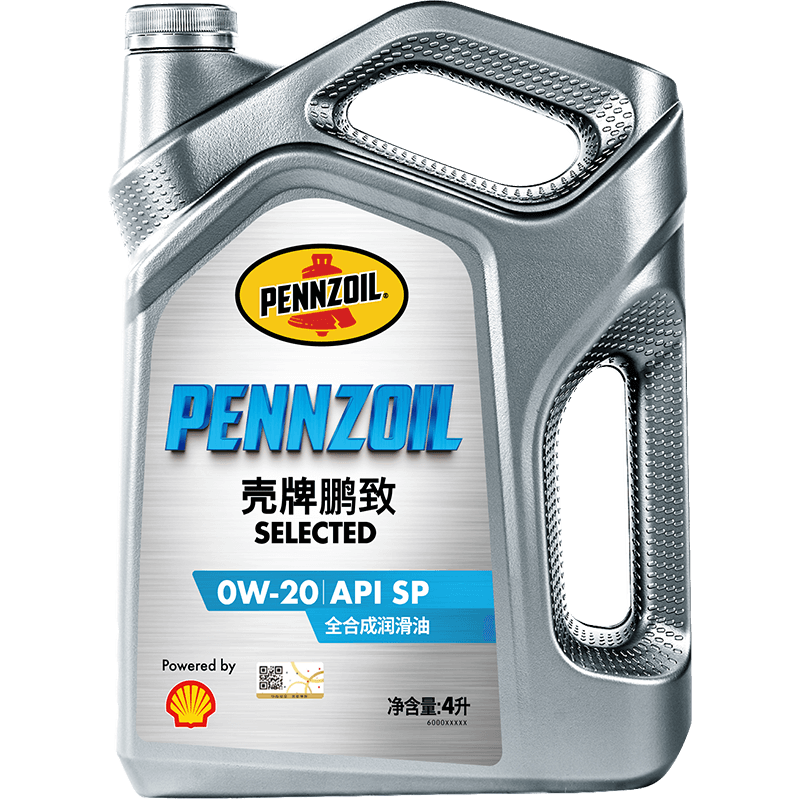 壳牌鹏致Selected 蓝标全合成润滑油汽车机油0W-20 4L SP正品认证