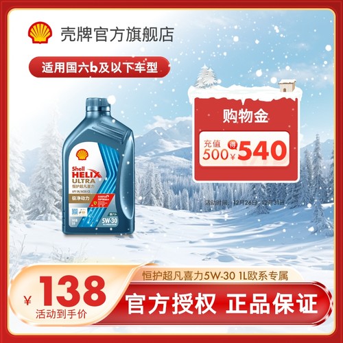 壳牌高端天然气制油技术