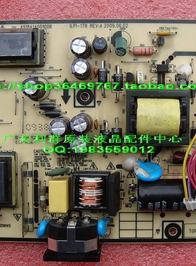 三星 943NW 943NWPLUS 电源板 ILPI-178 高压板491841400100R原装