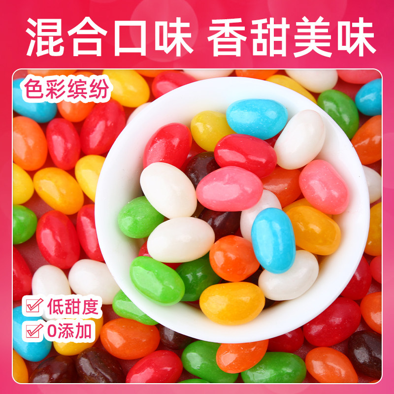 怀旧凝胶软糖独立三角装七彩QQ糖果彩色软糖混合水果味儿童零食