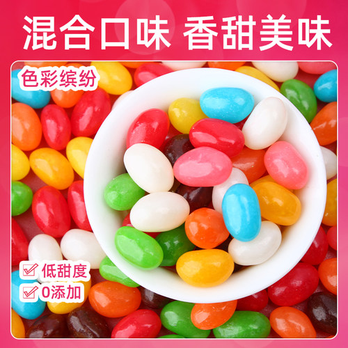 8090后凝胶软糖怀旧零食