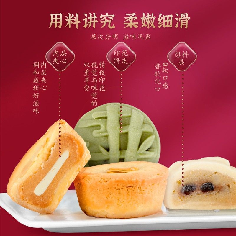 三味酥屋彩雲追月禮盒裝節日送禮佳品好看的糕點包裝盒裝在類目 咖啡/麥片/衝飲, 食補粉粉, 代餐粉（粥）中 - 來自Buy2taobao.com提供專業的淘寶代購服務