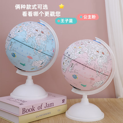 志诚 双子座AR地球仪3d立体悬浮学生用地理启蒙发光夜灯智能语音世界小中大号男女孩创意六一儿童生日礼物