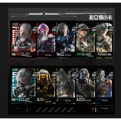 三角洲行动周边威龙拍立得小卡