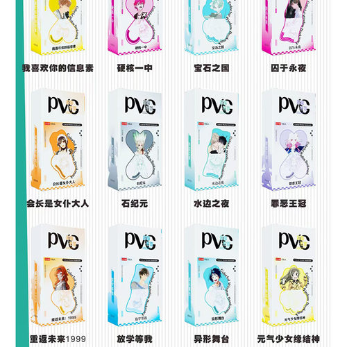 魔法少女小圆EVA蓝锁PVC彩窗