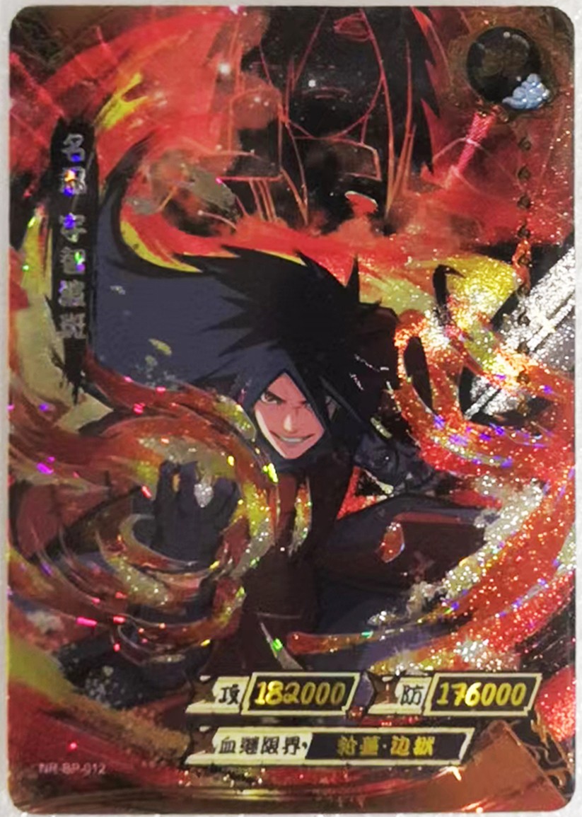 火影忍者第三弹卡片阵之章