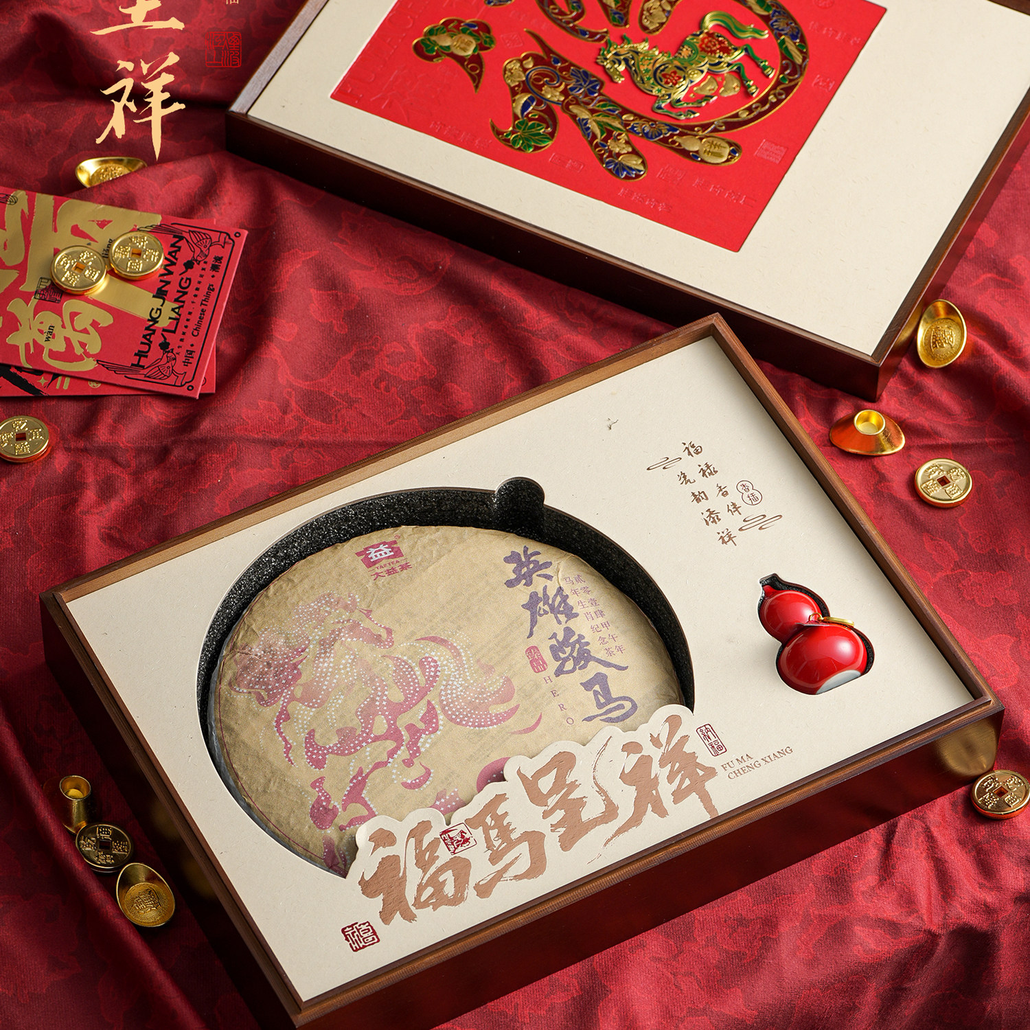 357g单饼福鼎白茶收纳盒礼品盒