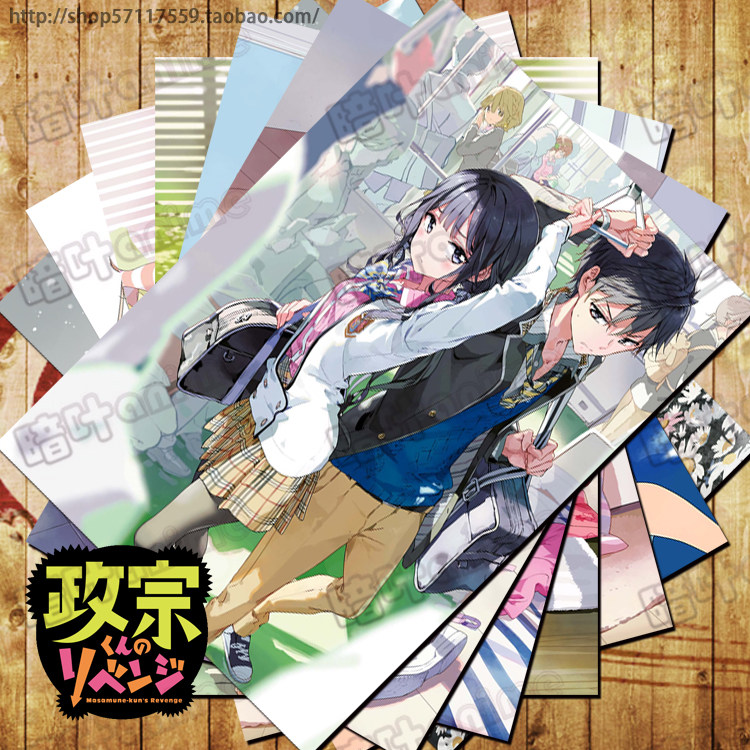 政宗君的复仇周边海报明信片 卡贴 大面幅挂画壁画订制 真壁政宗