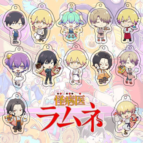 怪病医拉姆尼挂件周边亚克力双面