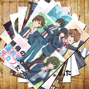 继母的拖油瓶是我的前女友明信片 卡贴 周边海报挂画壁画订制