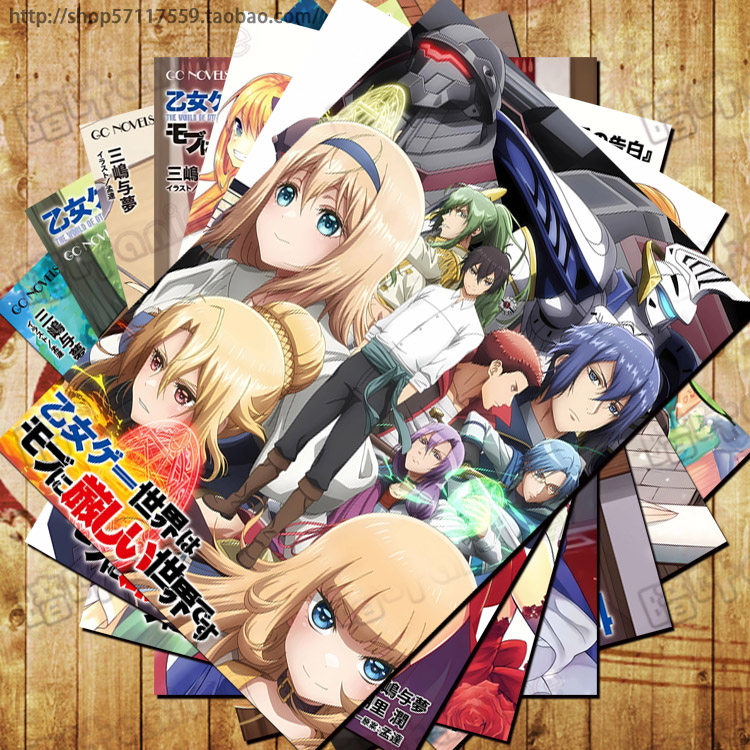 乙女游戏的世界对路人角色很不友好明信片卡贴 周边海报挂画订制