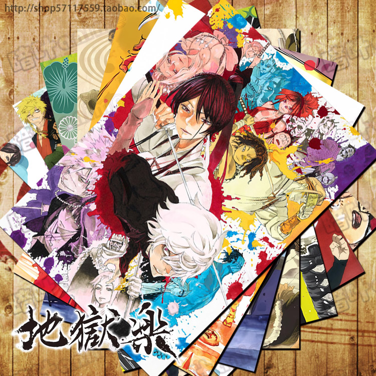 地狱乐周边明信片海报卡贴动漫游戏挂画壁画卡片画眉丸亚左吊兵卫,模玩/动漫/周边/娃圈三坑/桌游,海报/色纸,淘宝优惠券,粉丝福利购,淘宝优惠卷