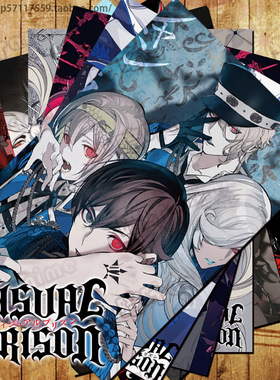 Visual Prison 视觉监狱 海报 周边 卡片明信片 卡贴 挂画壁画