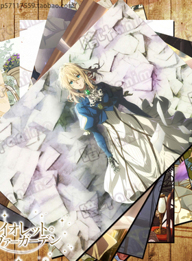 紫罗兰永恒花园海报明信片周边卡贴  挂画壁画 Violet Evergarden