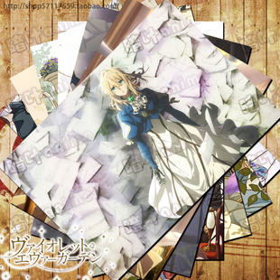 紫罗兰永恒花园海报明信片周边卡贴 挂画壁画 Violet Evergarden