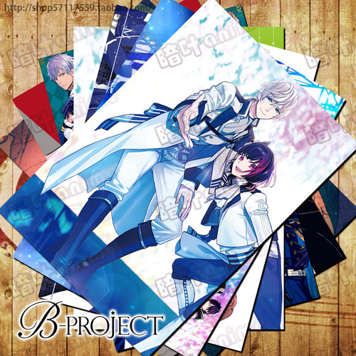 B-PROJECT明信片海报卡贴