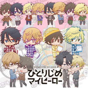 独占我的英雄周边钥匙扣挂件动漫亚克力双面挂件 钥匙扣支仓 康介