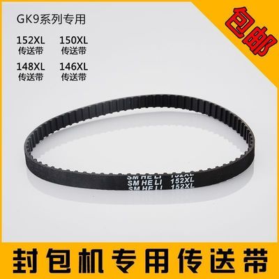 缝包机配件通用封口机配件