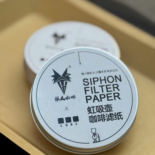 狼人咖啡 竞赛级虹吸壶咖啡滤纸 一次性虹吸壶通用滤纸