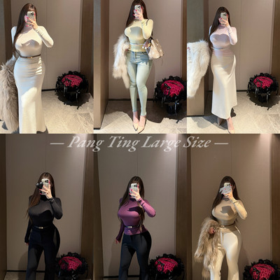 胖婷大码天丝羊毛打底衫超高弹