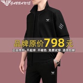 春秋中老年爸爸运动服宽松三件套 男士 正品 意大利名牌奢侈运动套装