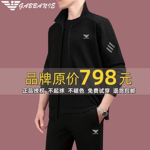 正品意大利名牌奢侈运动套装男