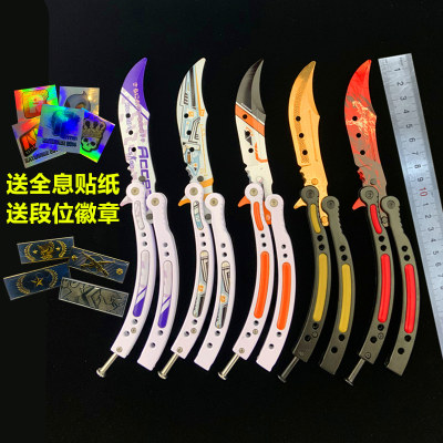 CSGO蝴蝶刀游戏周边模型