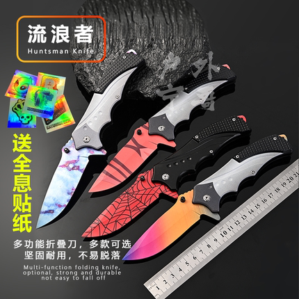 流浪者比手CSGO游戏周边高硬度全钢折叠刀模型道具儿童玩具未开刃