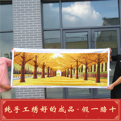 纯手工十字绣成品黄金满地