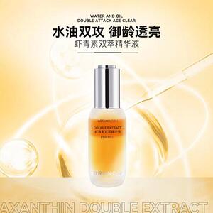 不老日记水油平衡任何肤质