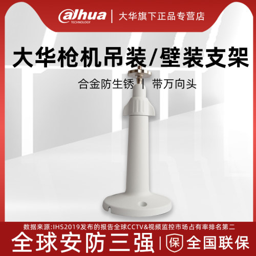 带万向头 铝合金防生锈