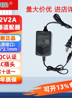 小耳朵12V2A监控电源适配器STD-K2X-A室内开关电源录像机电源