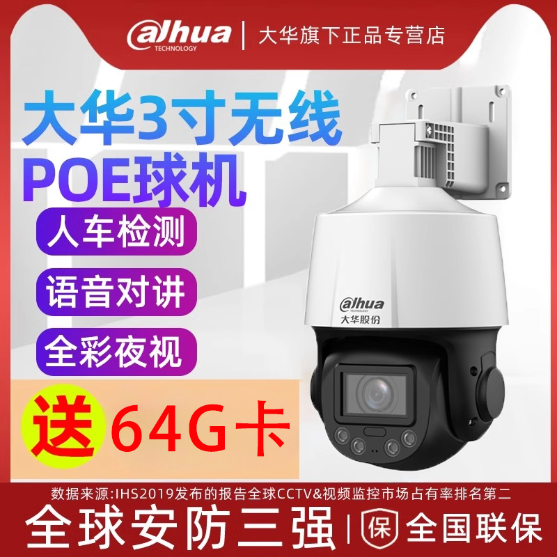 智能追踪|5倍光学变焦