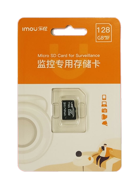 乐橙监控储存卡128g内存卡