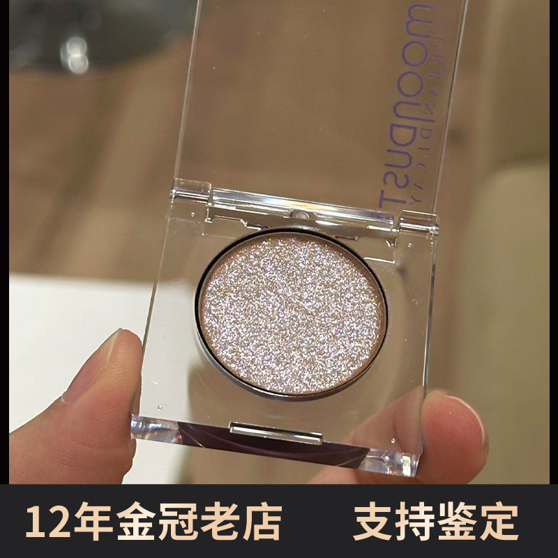 【保税仓直发】urban decay衰败城市ud牛郎单色眼影粉牛郎 1.8g