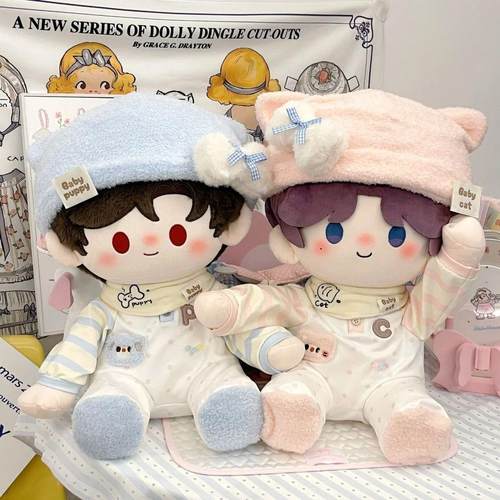 40厘米棉花娃娃衣服cm娃衣一番坐姿睡衣玩偶替换装无属性包邮帽子