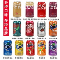 进口胡椒博士DrPepper樱桃碳酸饮料美版可口可乐德国芬达葡萄味