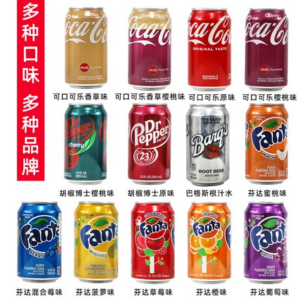 欧美进口胡椒博士Dr Pepper德国樱桃可口可乐芬达百事芒果味汽水