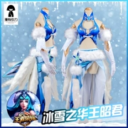 Cho thuê trang phục cosplay Bắc Cực Vinh quang nhà vua Băng và tuyết cổ điển Wang Zhaojun COS Quần áo cho thuê Phụ nữ - Cosplay