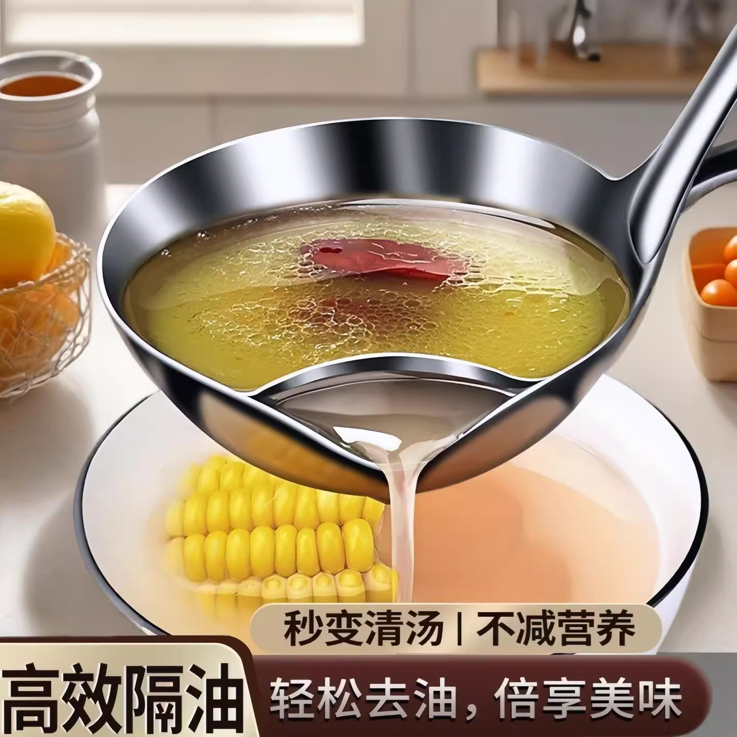 不锈钢汤勺喝汤家用隔油勺分油勺油汤分离器滤油神器长柄勺子漏勺