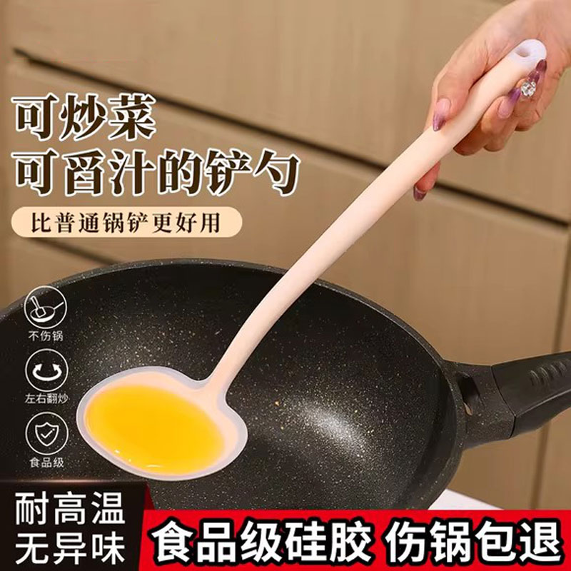 硅胶锅铲家用不粘锅专用蘑菇铲炒菜铲子炒勺食品级耐高温硅胶铲