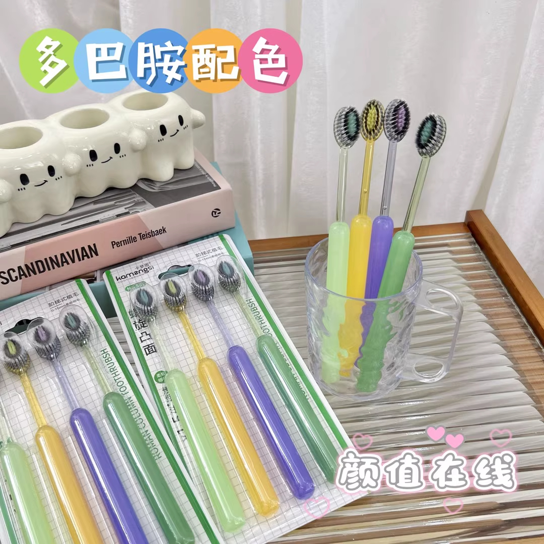 牙刷软毛成人宽头山型情侣牙刷正品牙齿污垢清洁神器清洁力强凸面
